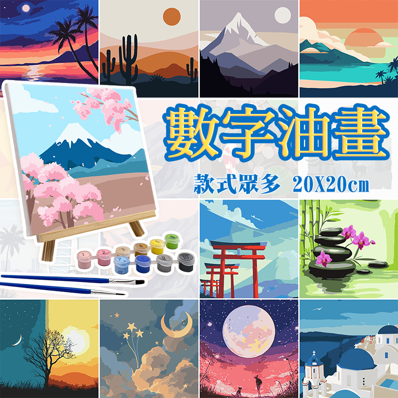 富士山と桜 油彩画“冬天到了，春天还会远吗