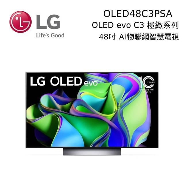 新機上市LG 樂金 48吋 OLED48C3PSA OLED evo 4K 物聯網智慧電視