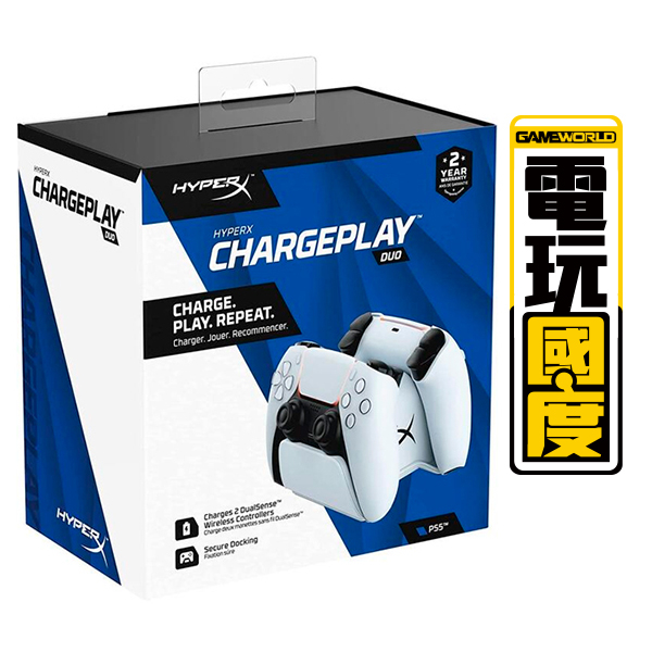 HyperX PS5 控制器 充電座 / 台灣公司貨【電玩國度】