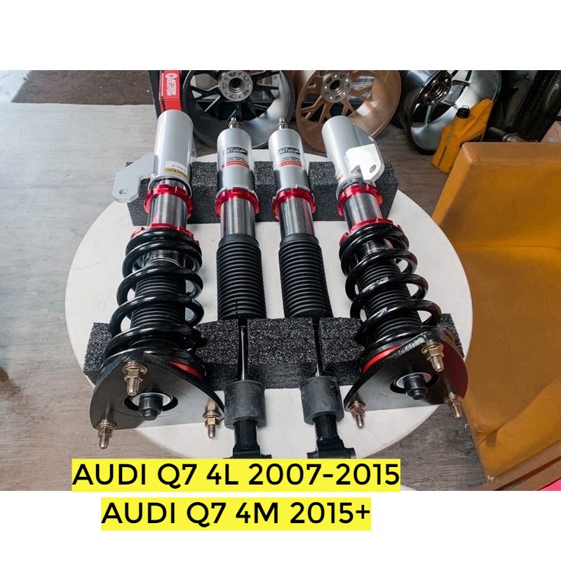AUDI Q7 4L/4M AGT Shock 倒插式 避震器 改善過彎側傾 兼顧舒適與操控 需報價