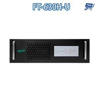 昌運監視器 飛碟 電武士 FT-630H-U 在線式 3KVA 220V 機架 UPS不斷電系統