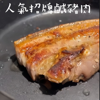 🐉鮮龍水產🐉 客家鹹豬肉/鹽豬肉/塩豬肉