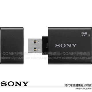 SONY MRW-S1 USB 3.1 SD 高速讀卡機 (公司貨) 支援 UHS-II SDHC SDXC