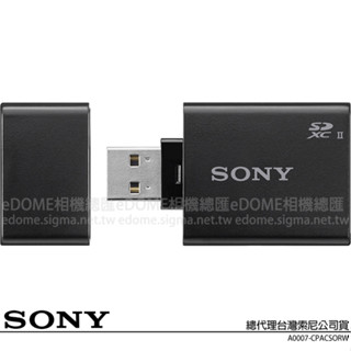 SONY MRW-S1 USB 3.1 SD 高速讀卡機 (公司貨) 支援 UHS-II SDHC SDXC