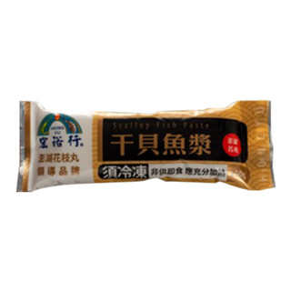 宏裕行幹貝魚漿(冷凍)150g克 x 1Loaf條【家樂福】