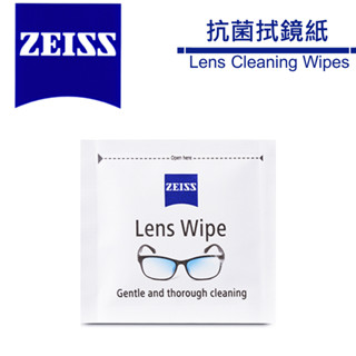 ZEISS 蔡司 LENS WIPES 拭鏡紙 濕式除菌鏡面拭鏡紙現貨 含稅 擦拭紙 眼鏡 鏡頭擦拭專用 單片散裝