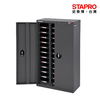 樹德SHUTER 36格零件櫃 加門型 A5V-336D 零件箱 零件收納櫃 抽屜分類整理櫃 置物箱 收納盒 整理箱