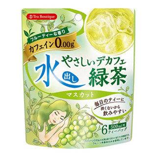 Tea Boutique 夏季限定 無咖啡因 冷泡茶 （零咖啡因）