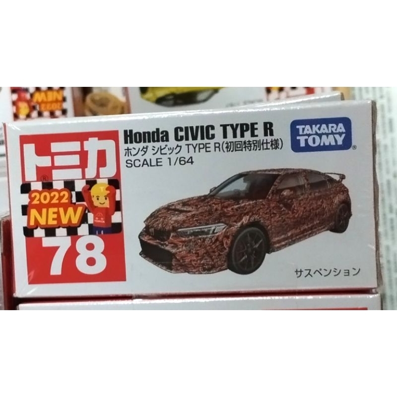 Tomica 78 No.78 本田 Honda Civic Type R 初回