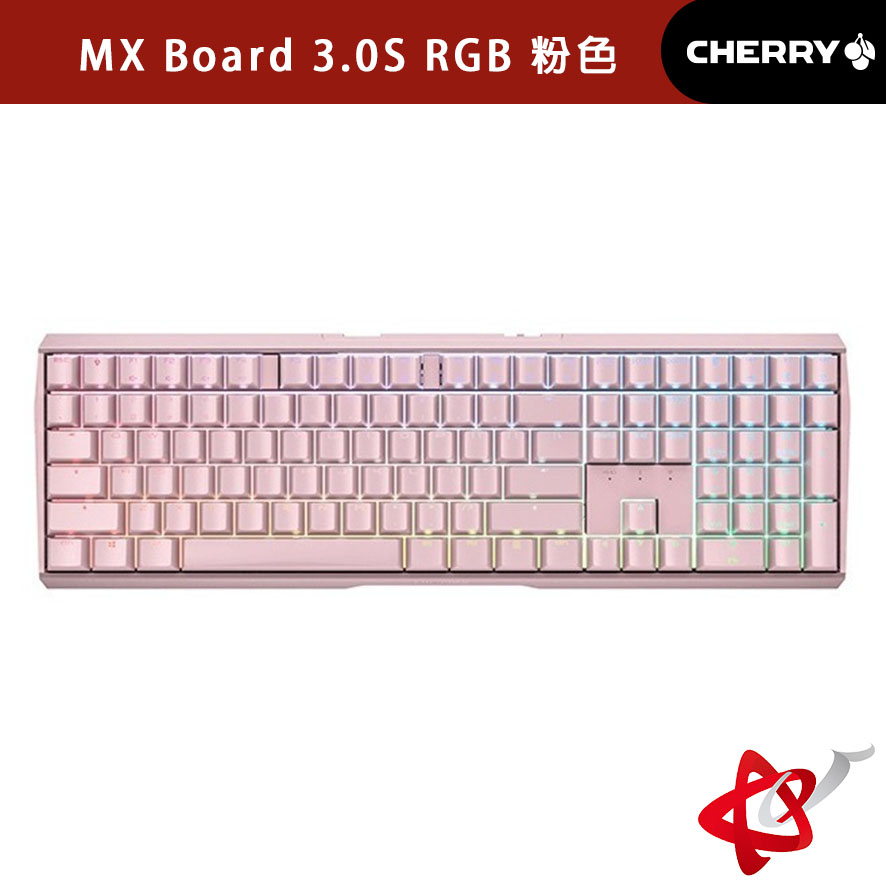 Cherry MX Board 3.0S RGB 粉色  靜音紅軸/茶軸/玉軸 正宗櫻桃 中文正刻 鍵盤