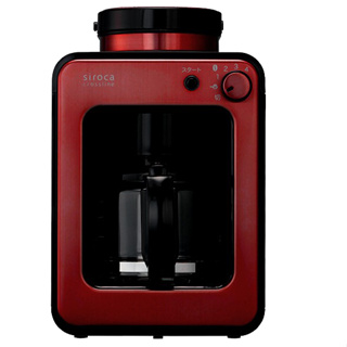 【福利不二家】日本siroca crossline 自動研磨悶蒸咖啡機-紅 SC-A1210R [A級福利品‧數量有限]