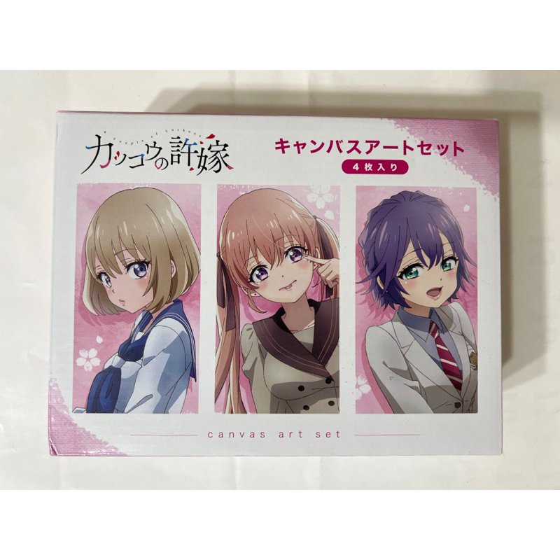 ￥My公仔￥ 日版 日本限定 講談社 杜鵑婚約 油畫板 畫板 油畫版 天野繪里香 海野幸 瀨川彌 海野凪 我的幸福婚約