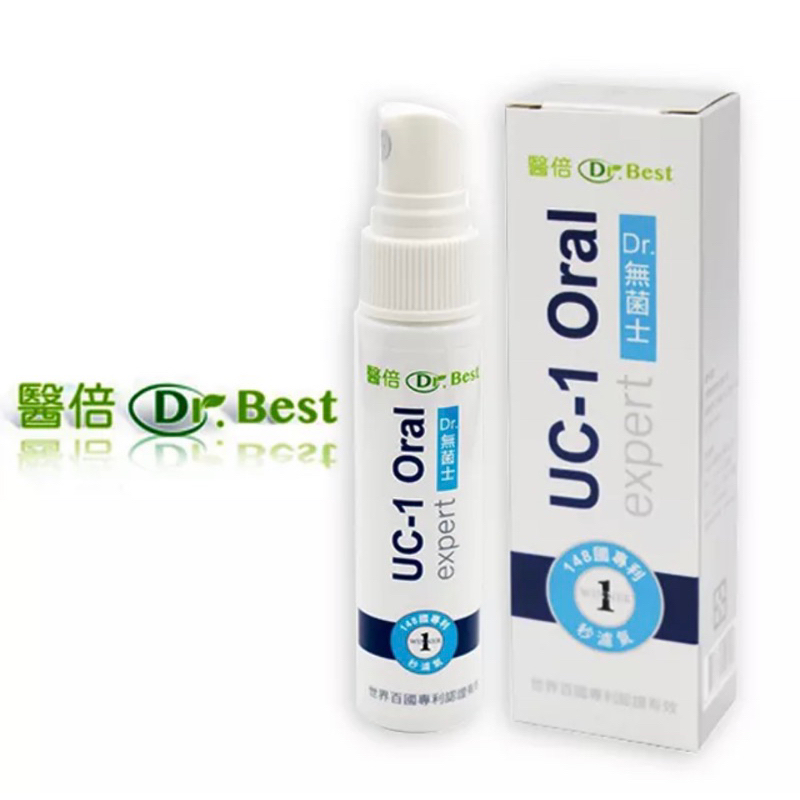 含運 醫倍Dr.Best DR.無菌士 148國專利UC-1秒濾氣30ml