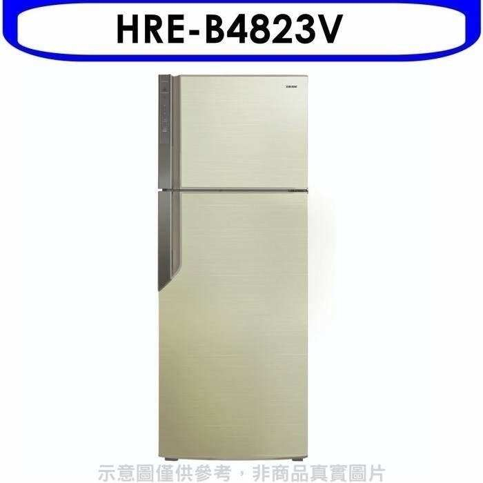 禾聯【HRE-B4823V】485公升雙門變頻冰箱