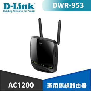 D-Link 友訊 DWR-953 4G LTE SIM卡 AC1200 Cat.4 無線分享器路由器