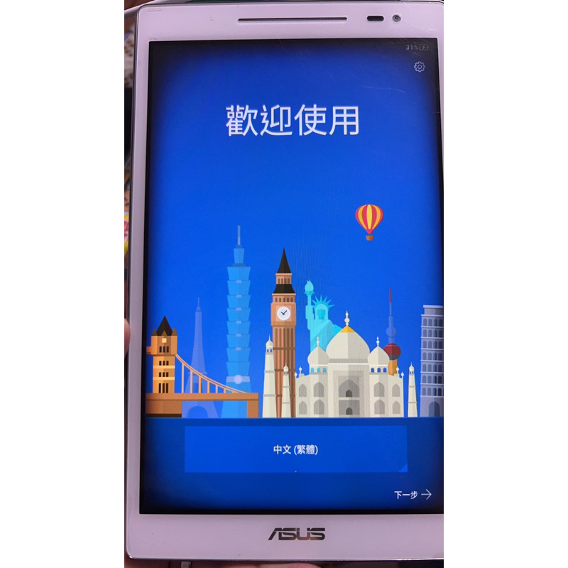 ASUS ZenPad 8.0 Z380M 8寸平板電腦