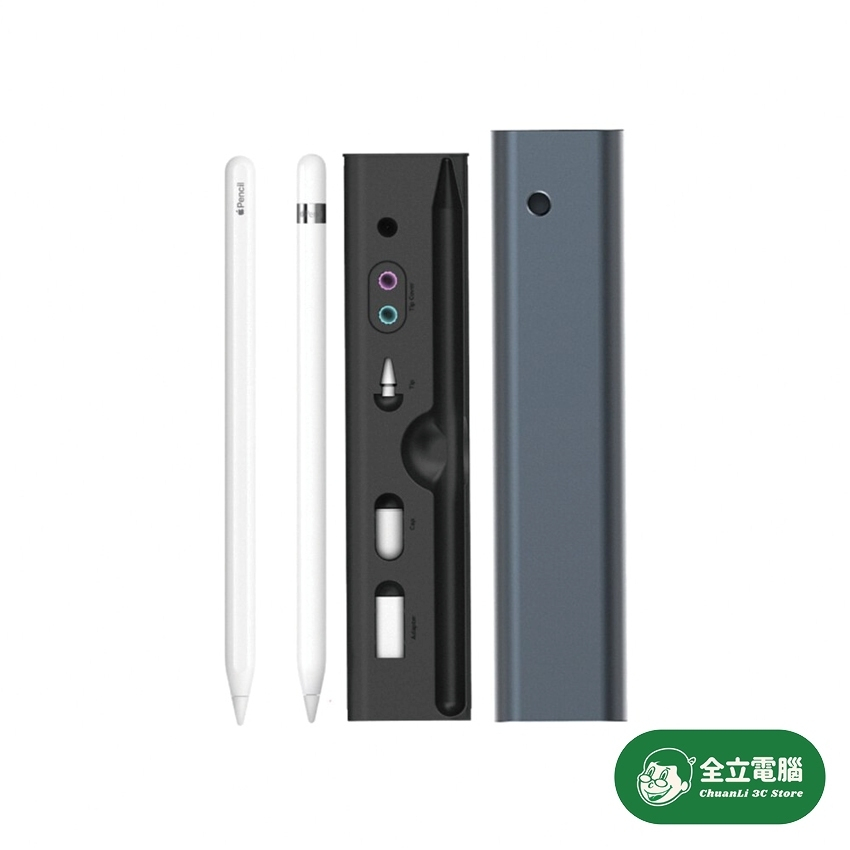 【全立電腦】AHAStyle Apple Pencil 五合一收納筆盒 磁吸式吸附便攜筆盒 收納盒 保護收納盒