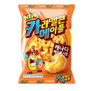 *現貨*韓國/CROWN 皇冠 楓糖焦糖玉米脆果154g