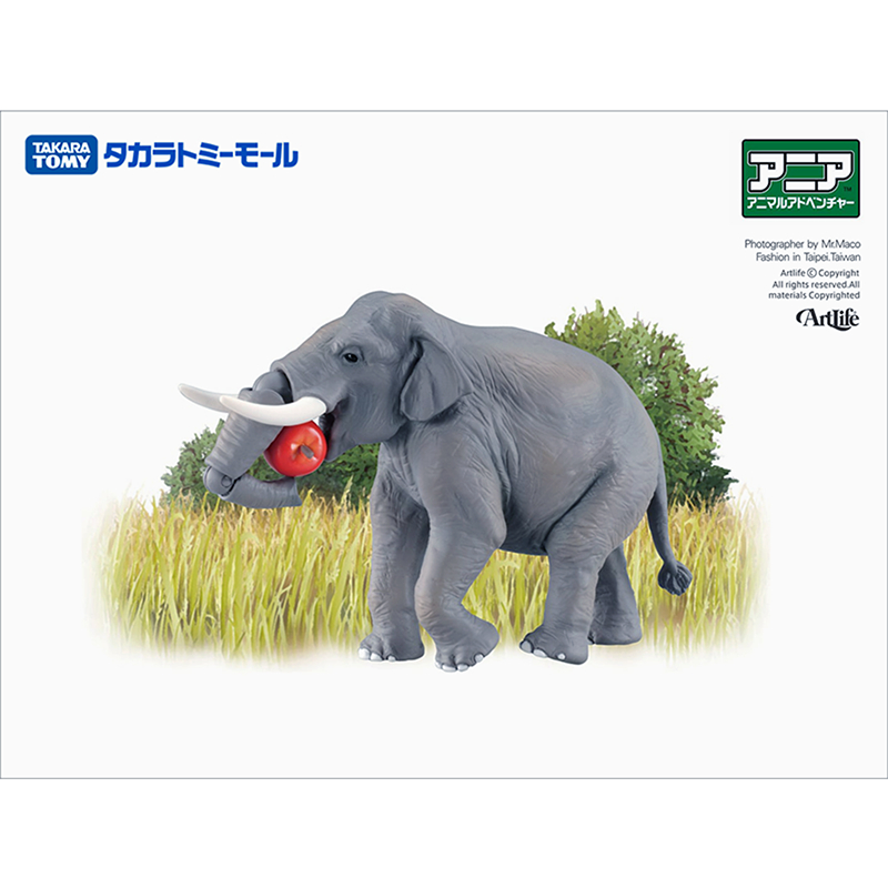 ArtLife @ TAKARA TOMY タカラトミー アニア AS33 ElLEPHANT 動物系列 大象 合金