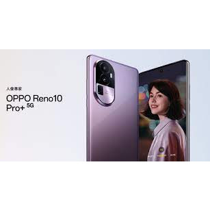 OPPO RENO 10 pro+ 5G CPH2521 鋼化玻璃 保護貼 RENO10pro+ 5G 2521 歐珀