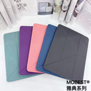 MOBEST 雅典系列平板殼 多折變形款 適用於ipad pro皮套11吋12.9吋變形金剛支架殼 air5/6/7/8