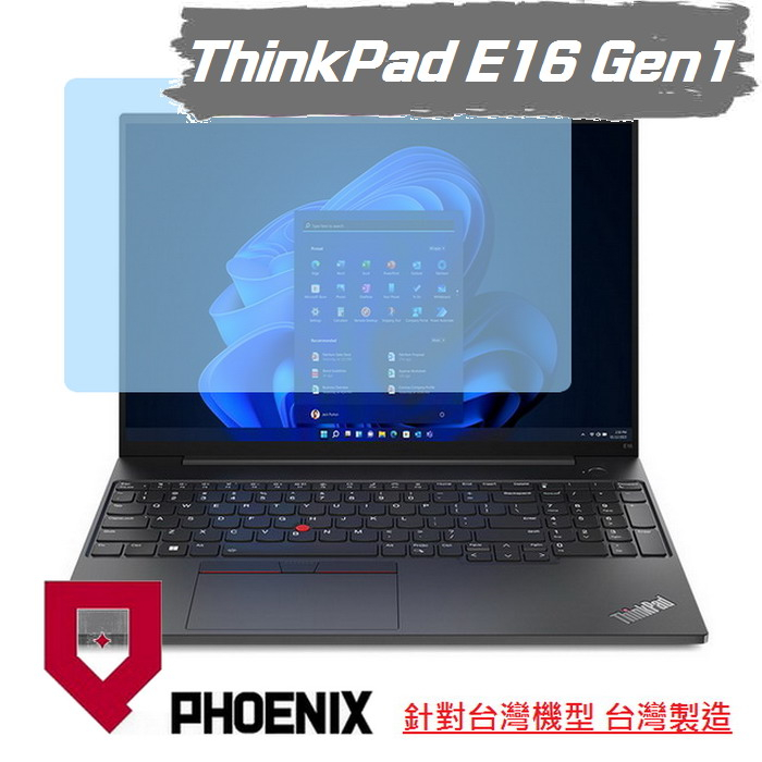 『PHOENIX』Lenovo ThinkPad E16 Gen1 21JN系列 高流速 濾藍光 螢幕保護貼 + 鍵盤膜