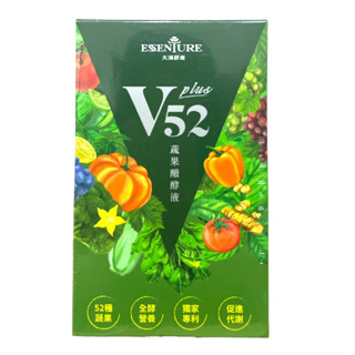 【大漢酵素】V52 蔬果維他植物醱酵液PLUS(15ml*10包/盒)