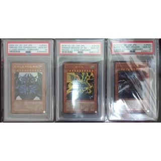 遊戲王 巨神兵 天空龍 翼神龍 PSA10 VJMP-JP037 JP046 JP064 金亮 日紙 日版 書卡