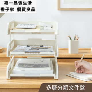 虧本清倉 三層雙層書桌置物架 辦公桌收納 辦公桌收納 辦公桌小物 書桌收納 檔案收納 書架 辦公桌佈置 桌上收納 公文架