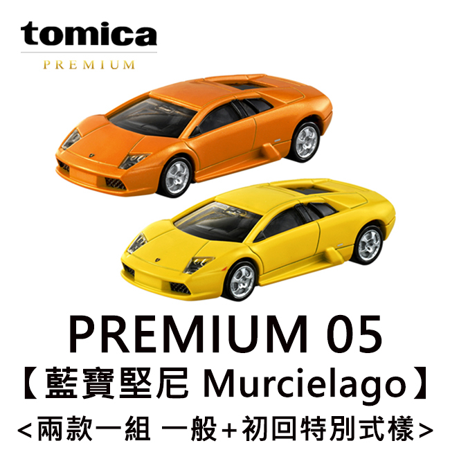TOMICA PREMIUM 05 藍寶堅尼 Murcielago 跑車 玩具車 多美小汽車