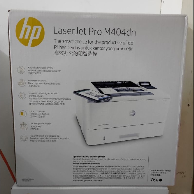 HP LaserJet Pro M404dn 雙面雷射印表機 (W1A53A)(全新未拆）