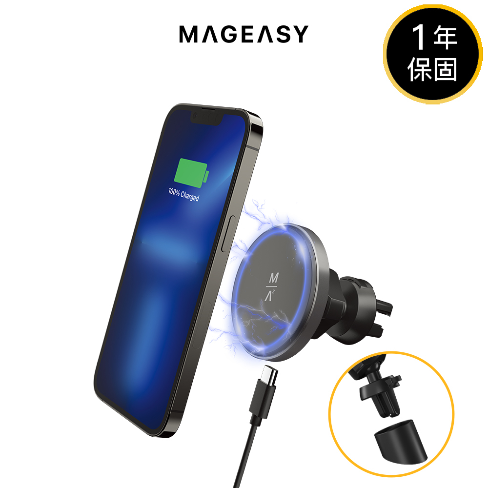 MAGEASY MagMount 磁吸無線充電車用支架 MagSafe (iPhone/Android適用) 迷霧灰