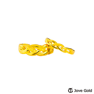 JoveGold漾金飾 記憶纏繞黃金成對戒指 (現貨+預購)