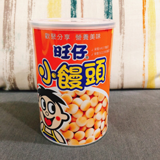 台灣製旺仔小饅頭-媽媽罐(210g/罐)