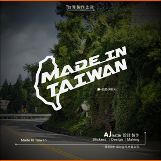 AJ-貨號201-B MADE IN TAIWAN 台灣製 車貼 汽車貼紙 適用CR-V HR-V RAV4