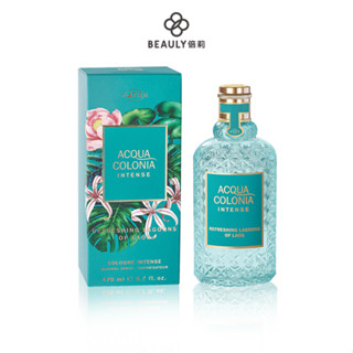 4711 ACQUA COLONIA 極致繽紛系 寧靜湖畔 古龍水 170ml 《BEAULY倍莉》 中性香 中性香水