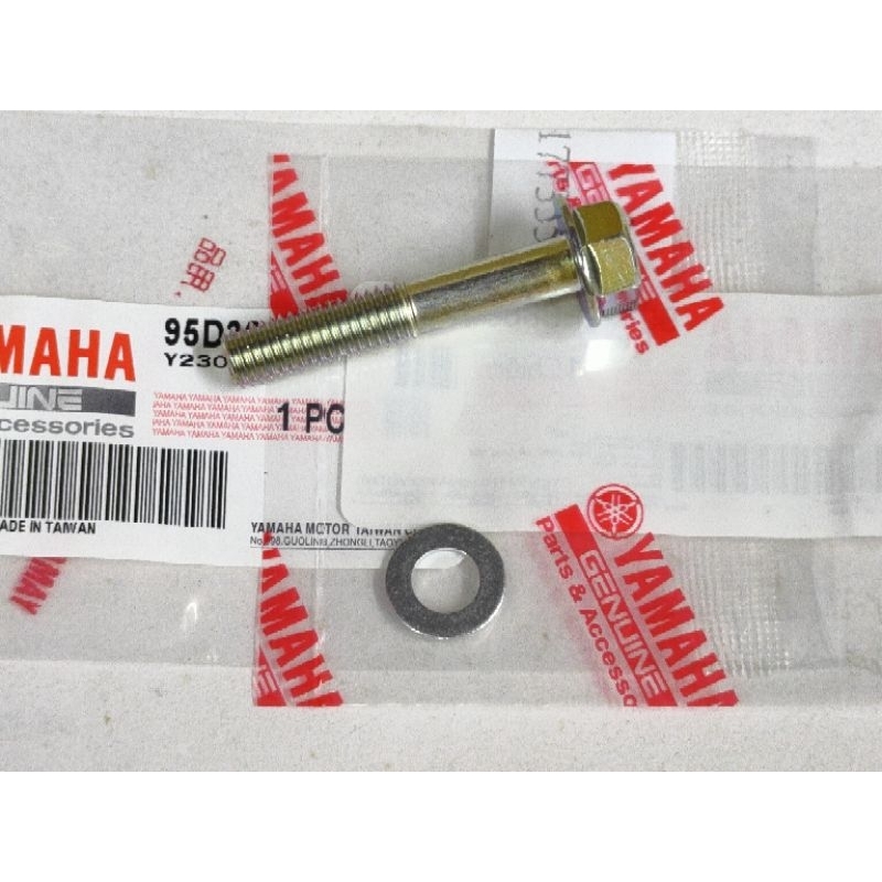 YAMAHA 山葉 原廠 勁戰 六代 BWS 水冷 七期 125 洩 齒輪油 螺絲墊片 螺絲 墊片 卸齒輪油螺絲墊片