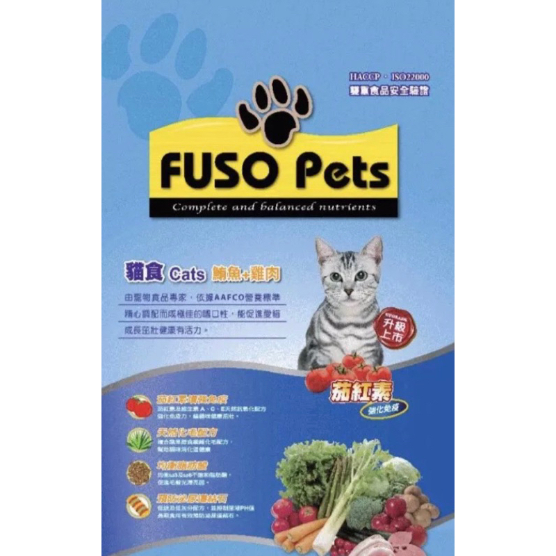 ~毛毛樂寵物~福壽FUSO PETS 福壽貓飼料&amp;主廚嚴選20磅（9.07kg)-6種口味 雞肉 蟹肉 牛肉 鮪魚