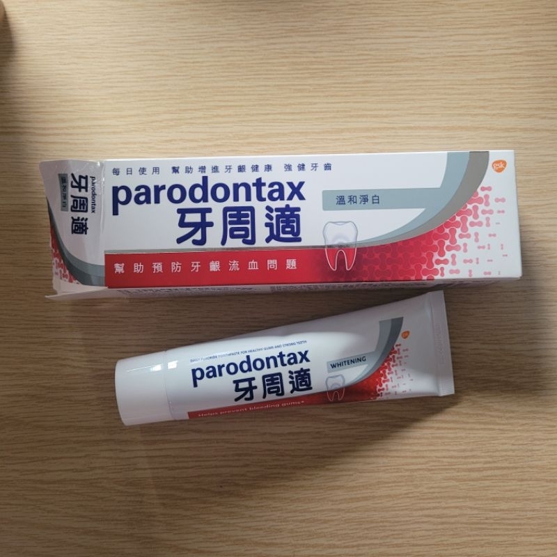 質享轉手°4折-Parodontax牙周適牙齦護理牙膏 -溫和美白90g