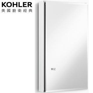 KOHLER Elosis 鏡櫃 (40cm) K-15030T-NA