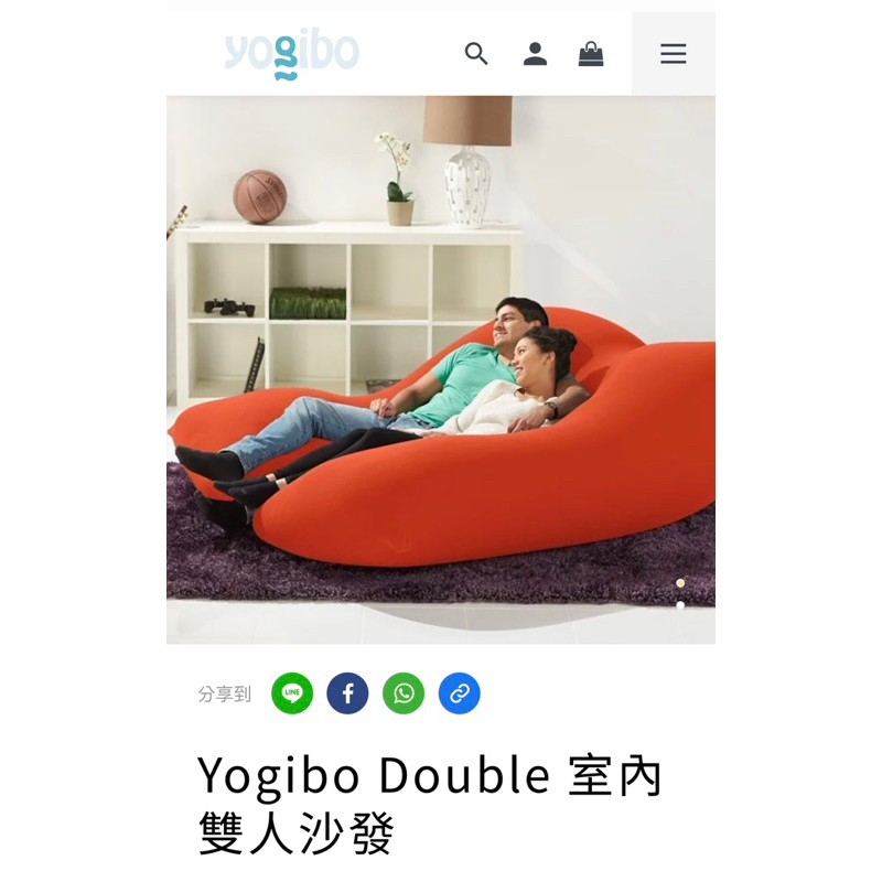 Yogibo double 的橘色布套