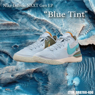柯拔 Nike LeBron NXXT Gen Blue Tint DR8788-400 籃球鞋 XDR 耐磨 冰藍