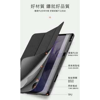 可立支架 平板皮套 防摔皮套 DUX DUCIS SAMSUNG Galaxy Tab S9+ DOMO 筆槽防摔皮套