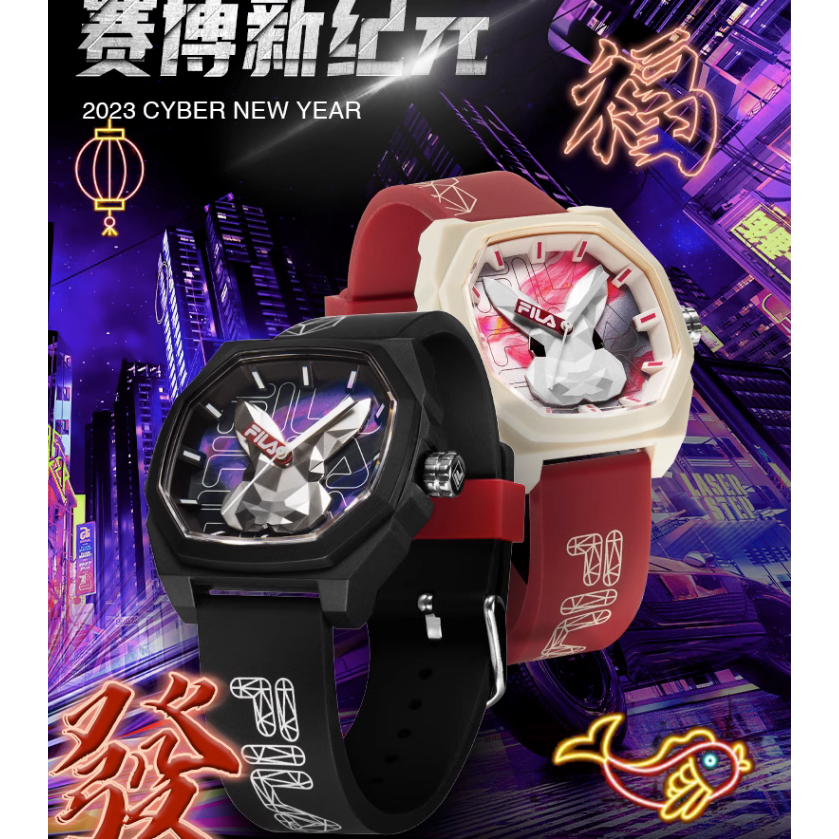 fila情侶對錶兔年限定版好運手錶斐樂官方红色生肖禮盒男女情侣學生運動腕錶