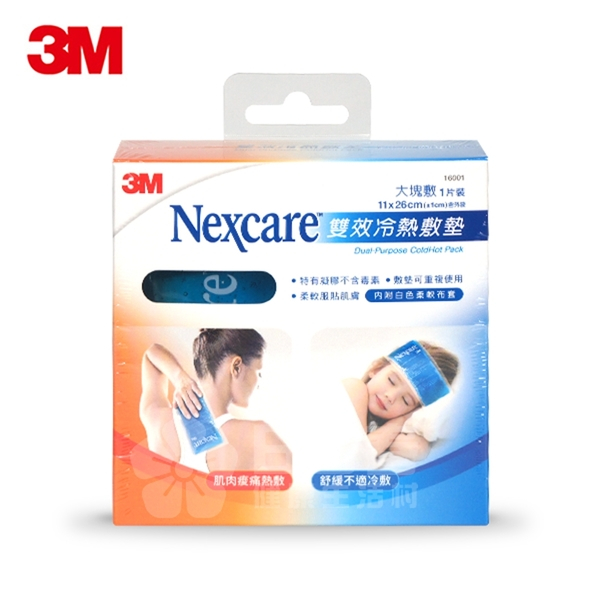 🍀怡林藥局🍀3M Nexcare 雙效冷熱敷墊 大塊敷 單入(冷熱敷墊) 冰敷 熱敷