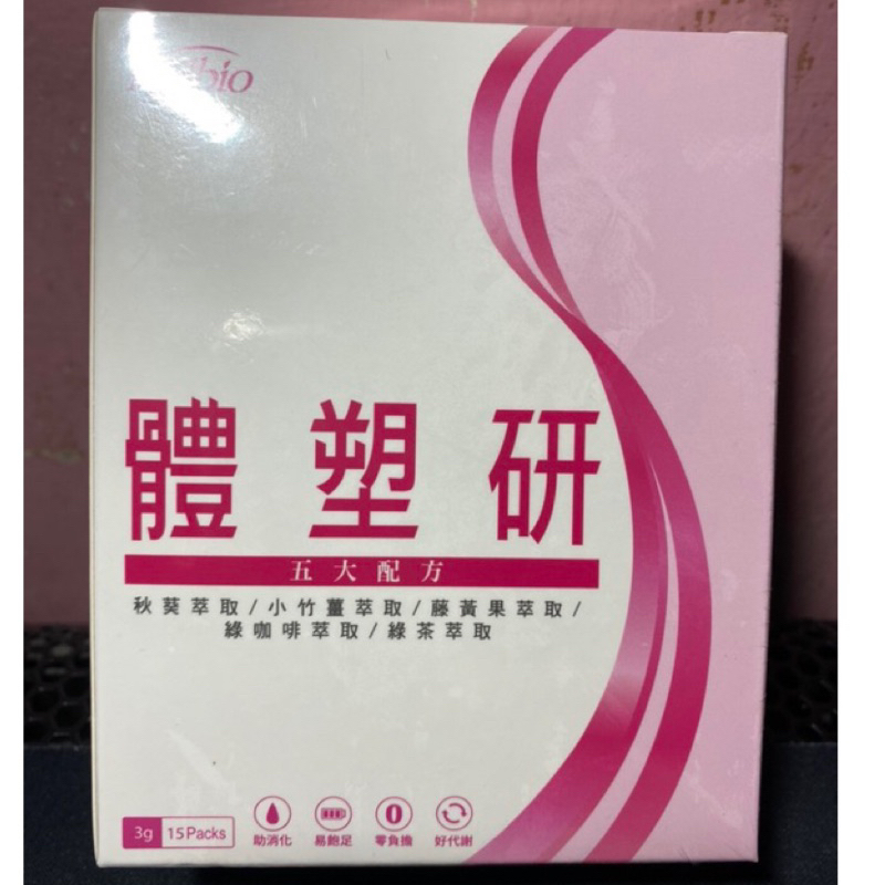 《Nubio》體塑研
