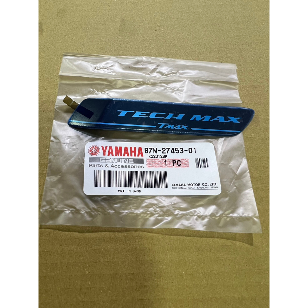 YAMAHA 原廠 2020~2021 TMAX T-MAX 貼紙LOGO 銘牌 B7M-27453-01