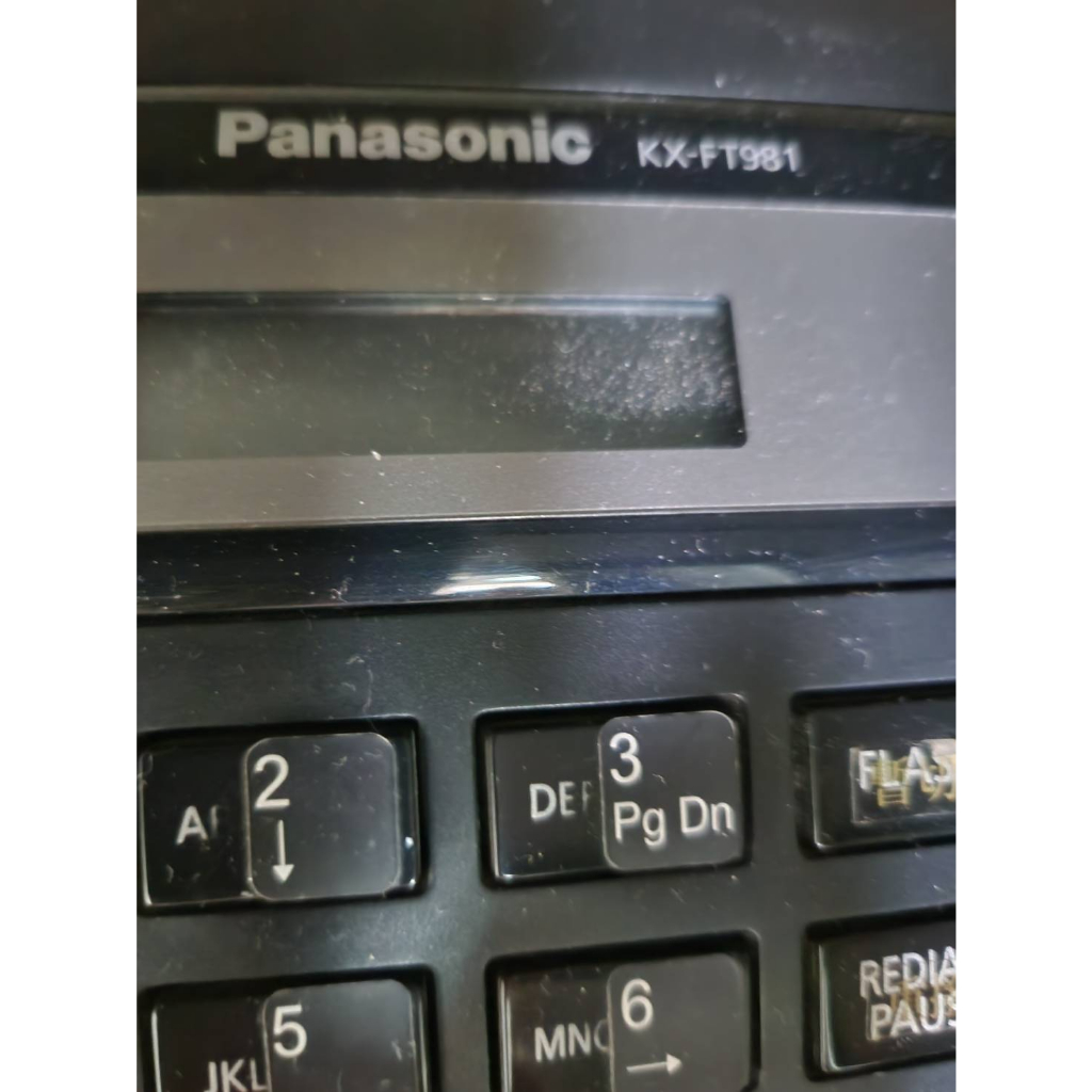 Panasonic  KX-FT981  傳真機
