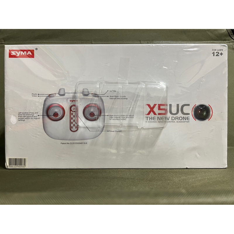 娃娃機商品-SYMA X5UC 四軸飛行器 全新商品