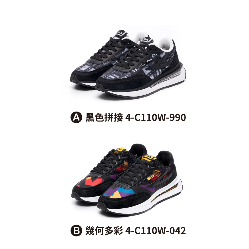 【FILA】中性 RENNO 運動鞋 4-C110W -共2款任選